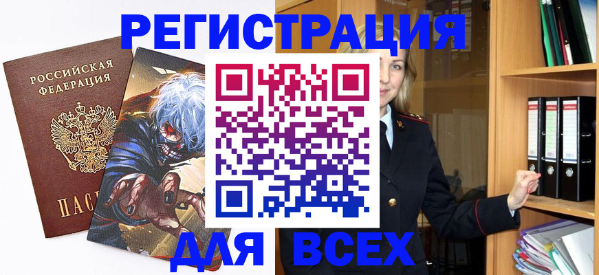 пропишу в квартире в Прохладном