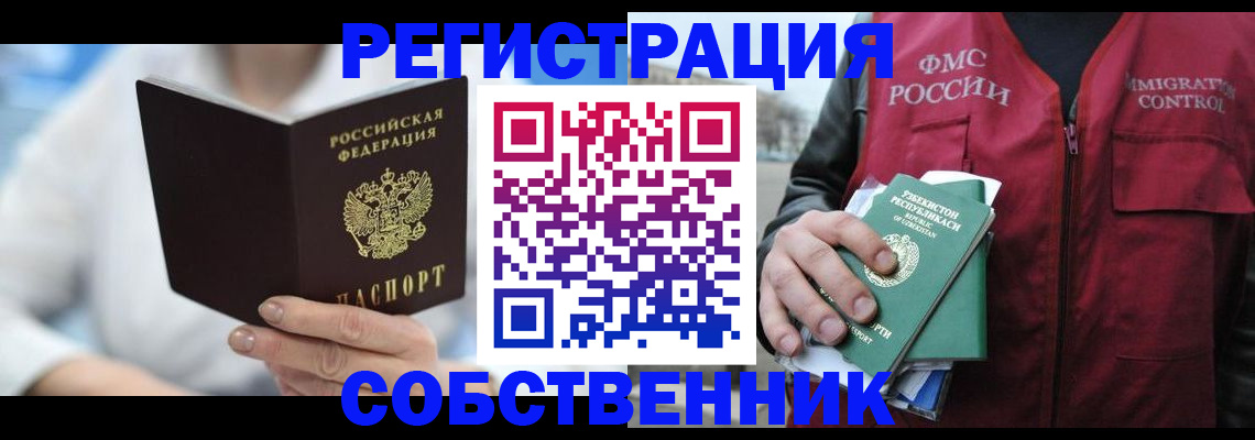 форма 3 в Прохладном